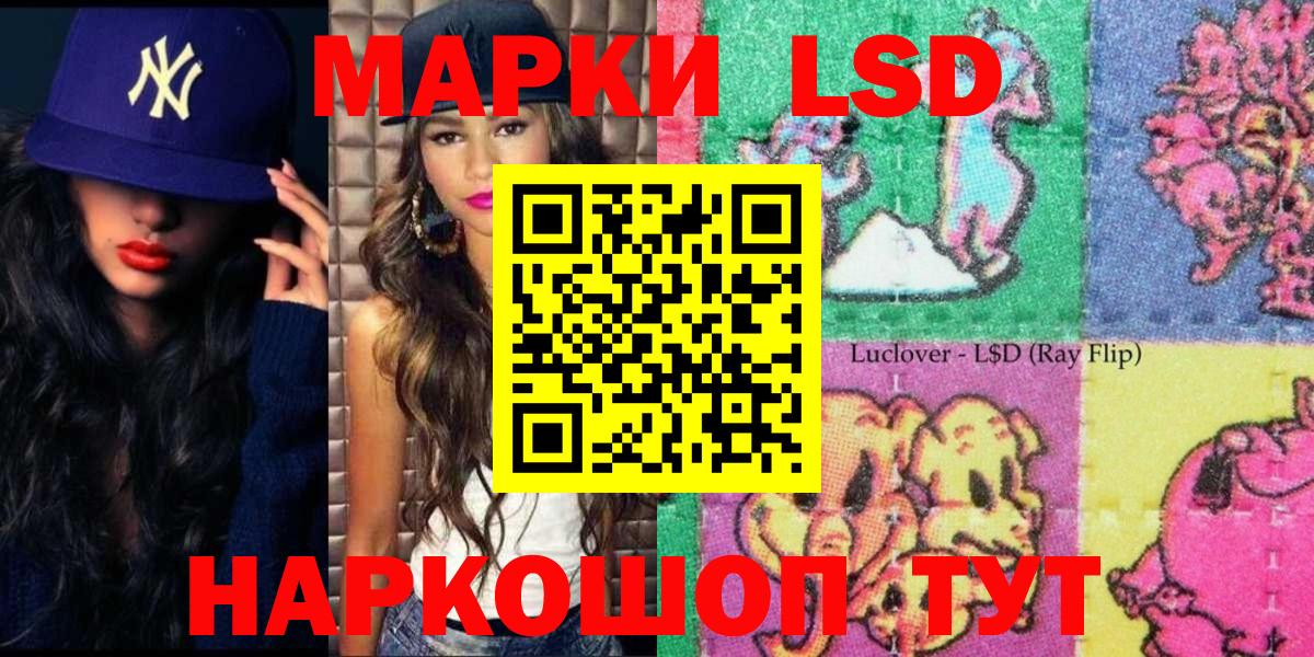 Арзамас  Марки N-bome 1,5мг  Марки NBOMe  Вход с VPN 