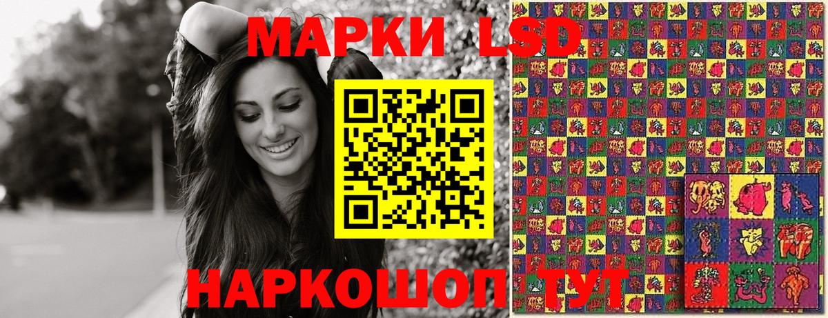 Марки 25I-NBOMe 1,8мг Арзамас
