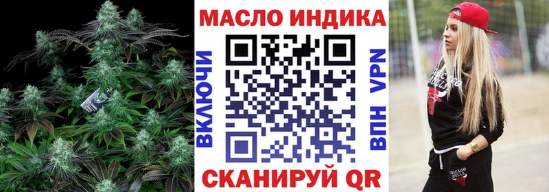 ТГК Wax  Арзамас 
