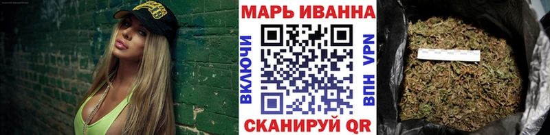 МЕГА как зайти  Арзамас  Марихуана Amnesia 