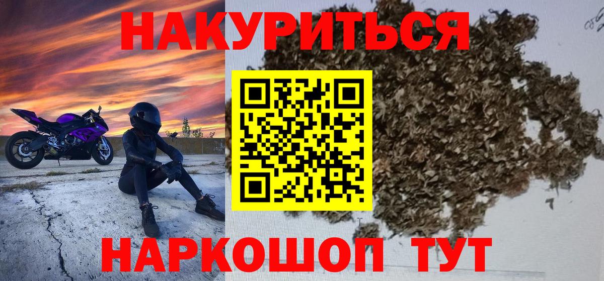 Арзамас  Шишки марихуана OG Kush  Вход с VPN  Марихуана LSD WEED  Бошки Шишки Bruce Banner 